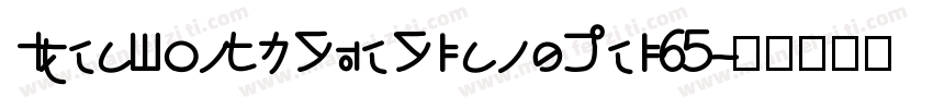 IdeaFonts JueJiangHei 65字体转换